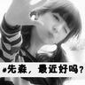 90后女子怀第七胎：想拼个儿女双全